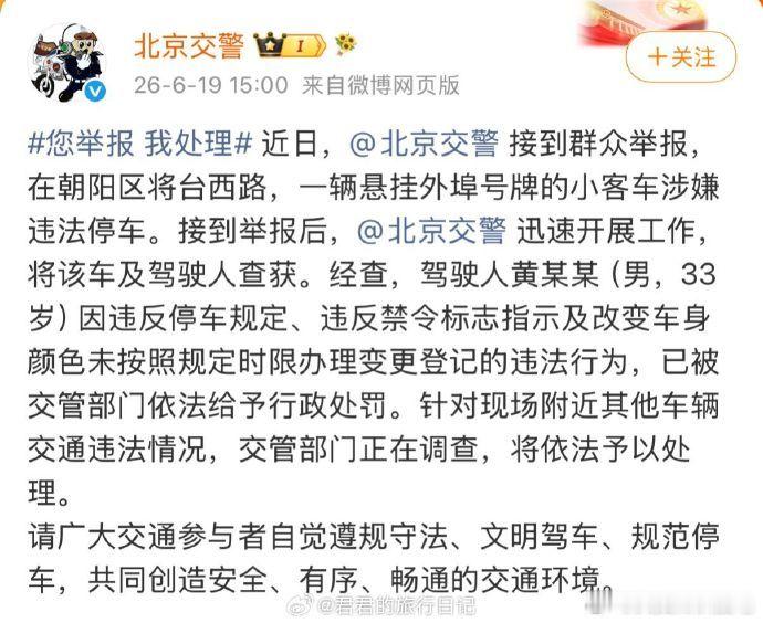 黄子韬方道歉作为娱乐圈中以直率个性著称的公众人物，黄子韬及其工作室在近期一年多内