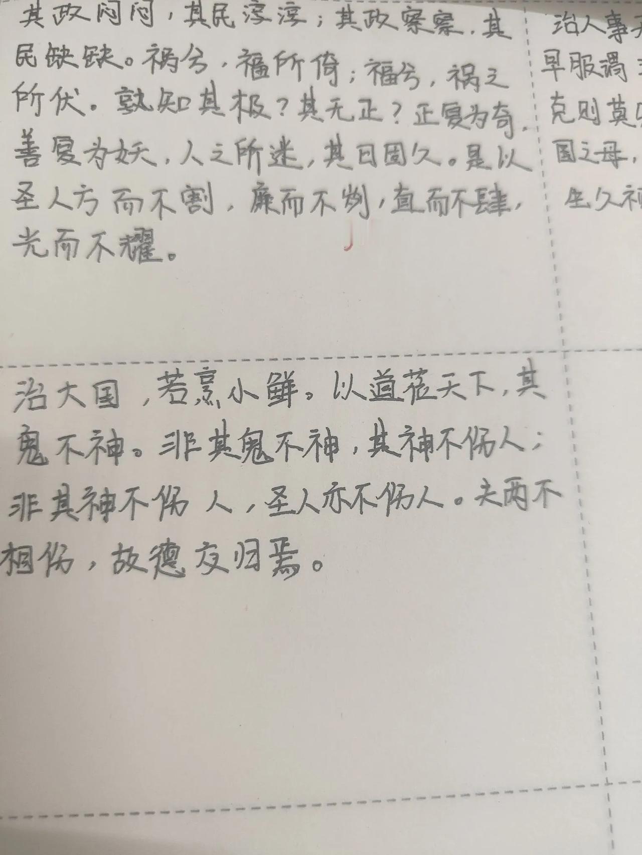 无为而无所不为，遇到困难不是什么都不做，任由命运安排，而是学会韬光养晦，把能力范