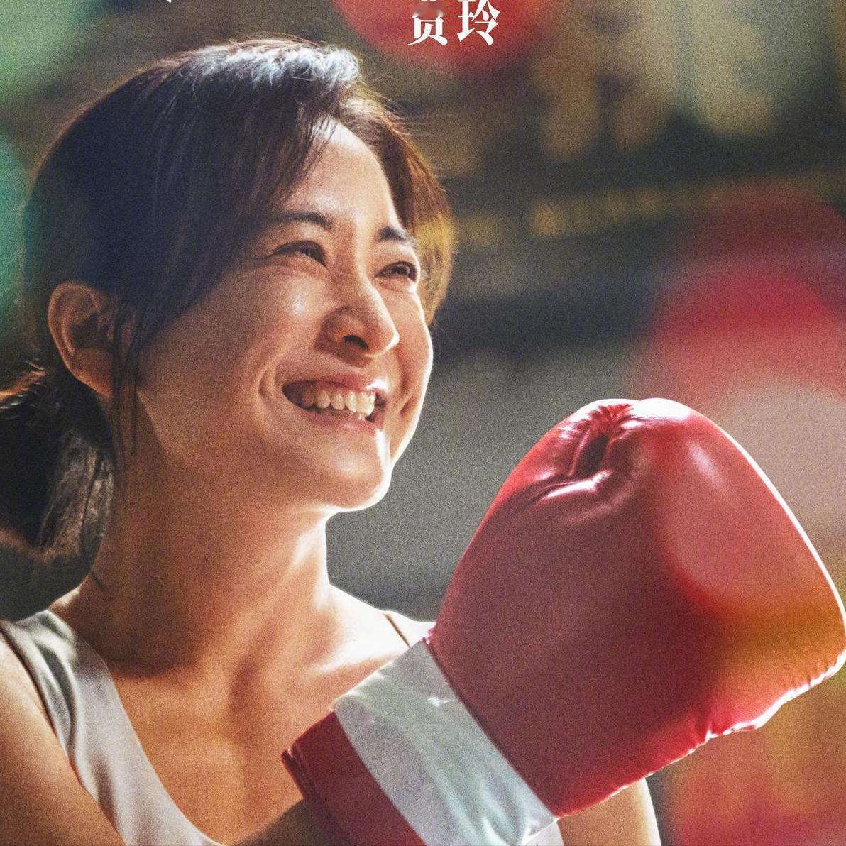 演员，贾玲说，拍摄热辣滚烫，我的初衷，是照着张伟丽那么练的，我身高一米六六，按照