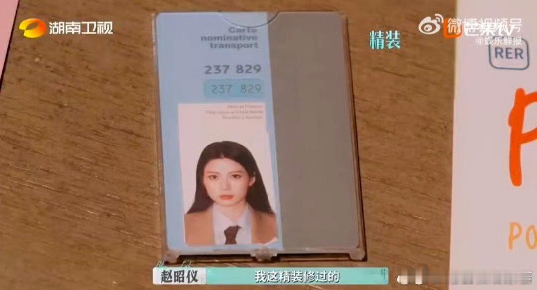 颜安赵昭仪最佳损友赵昭仪颜安精装版毛坯版寸照巴黎合伙人 坐地铁的名场面来了！妹宝