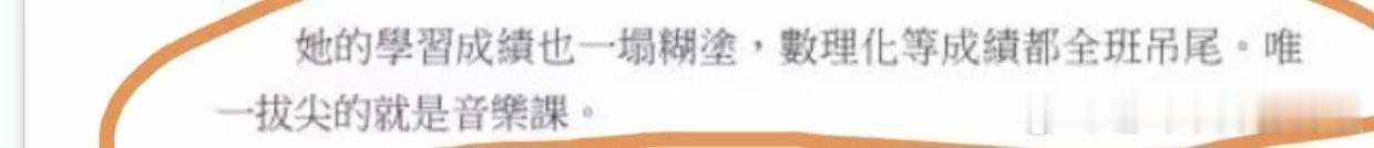 禁学部为什么从2014年起疯狂禁学的原因 