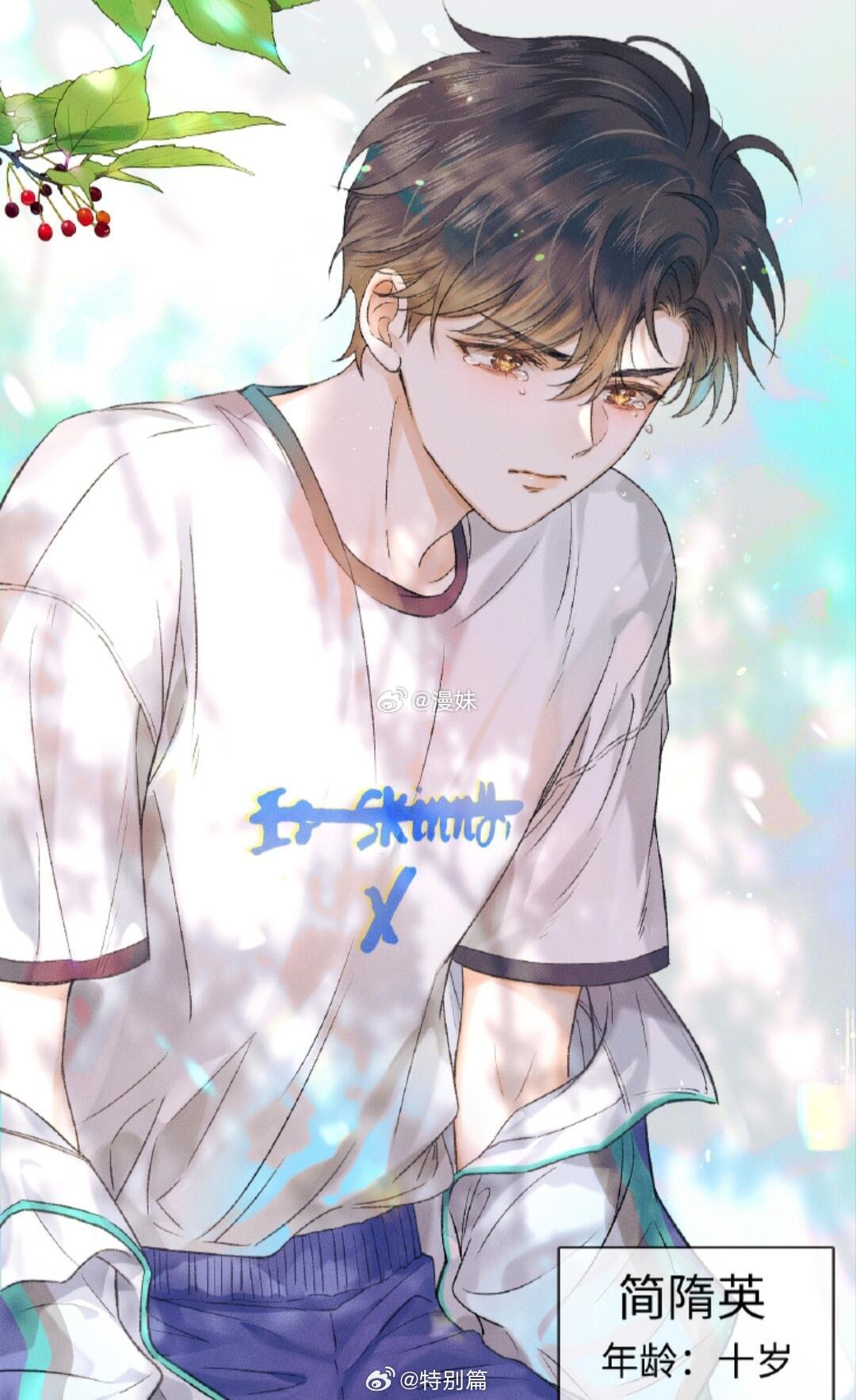 小时候的简哥和玉玉子188男团你却爱着一个sb