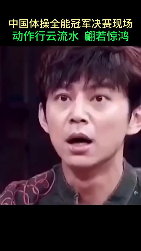 中国体操全能冠军决赛现场，动作行云流水，翩若惊鸿。
支持一下，点个加号，点个关注