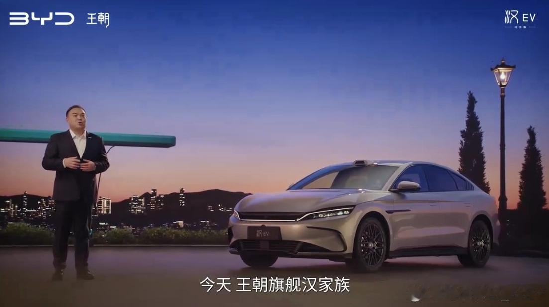 17.98万起，汉EV闪充版掀桌子了闪充技术，目前友商处于无人能跟进的状态。大家