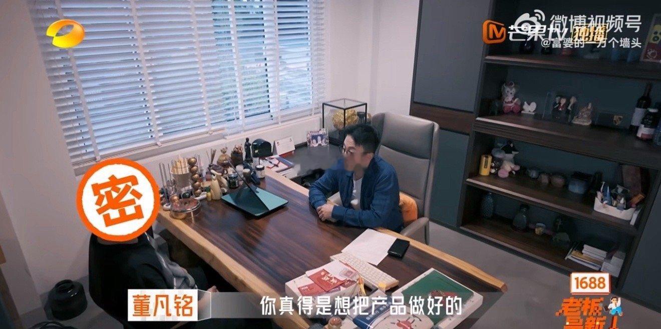 不止有引导型恋人还有引导型老板 面对核心员工离职，他不摆架子，不情绪化，而是先了