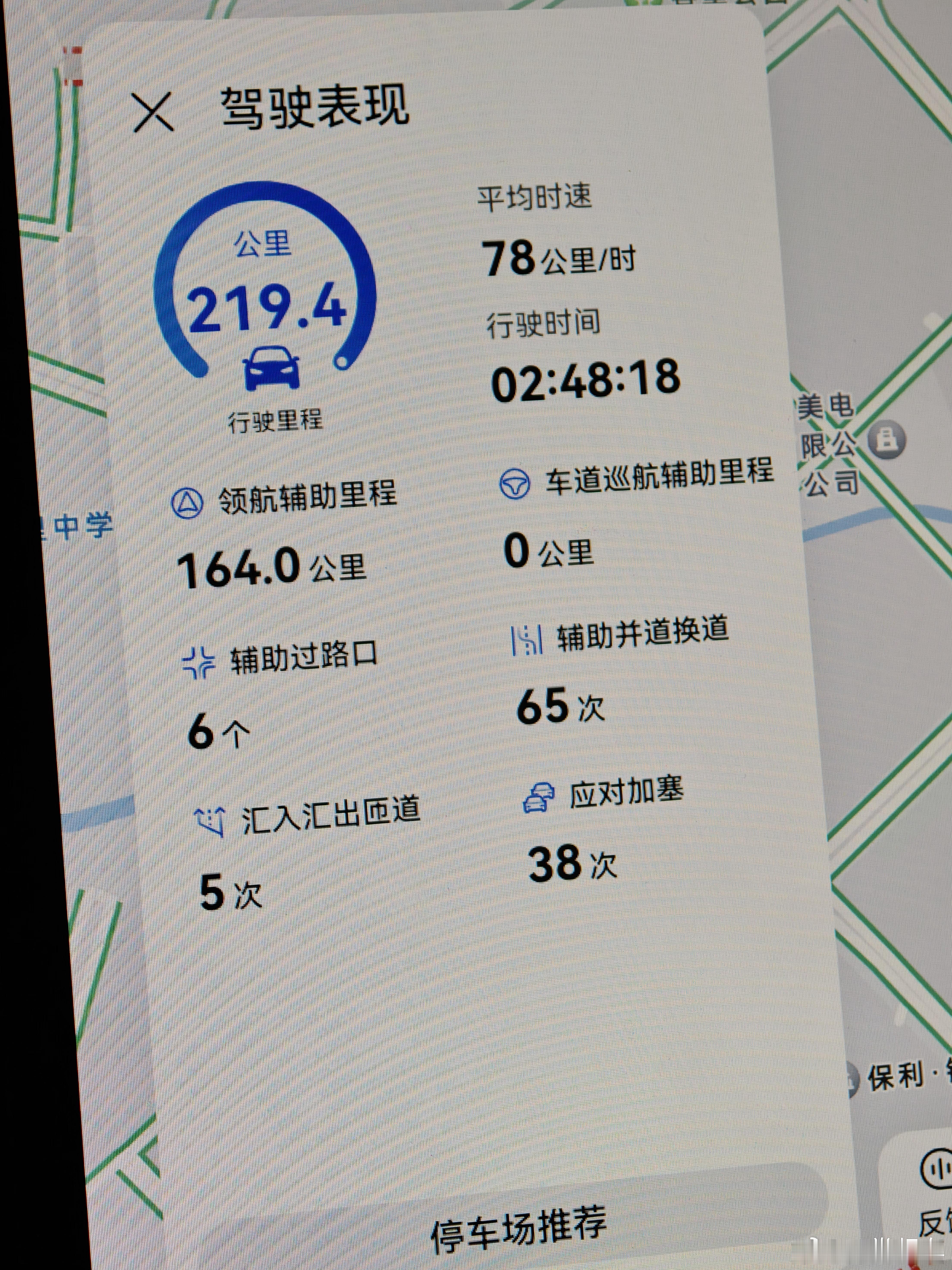 高速这么无聊的工况不用自己开确实惬意