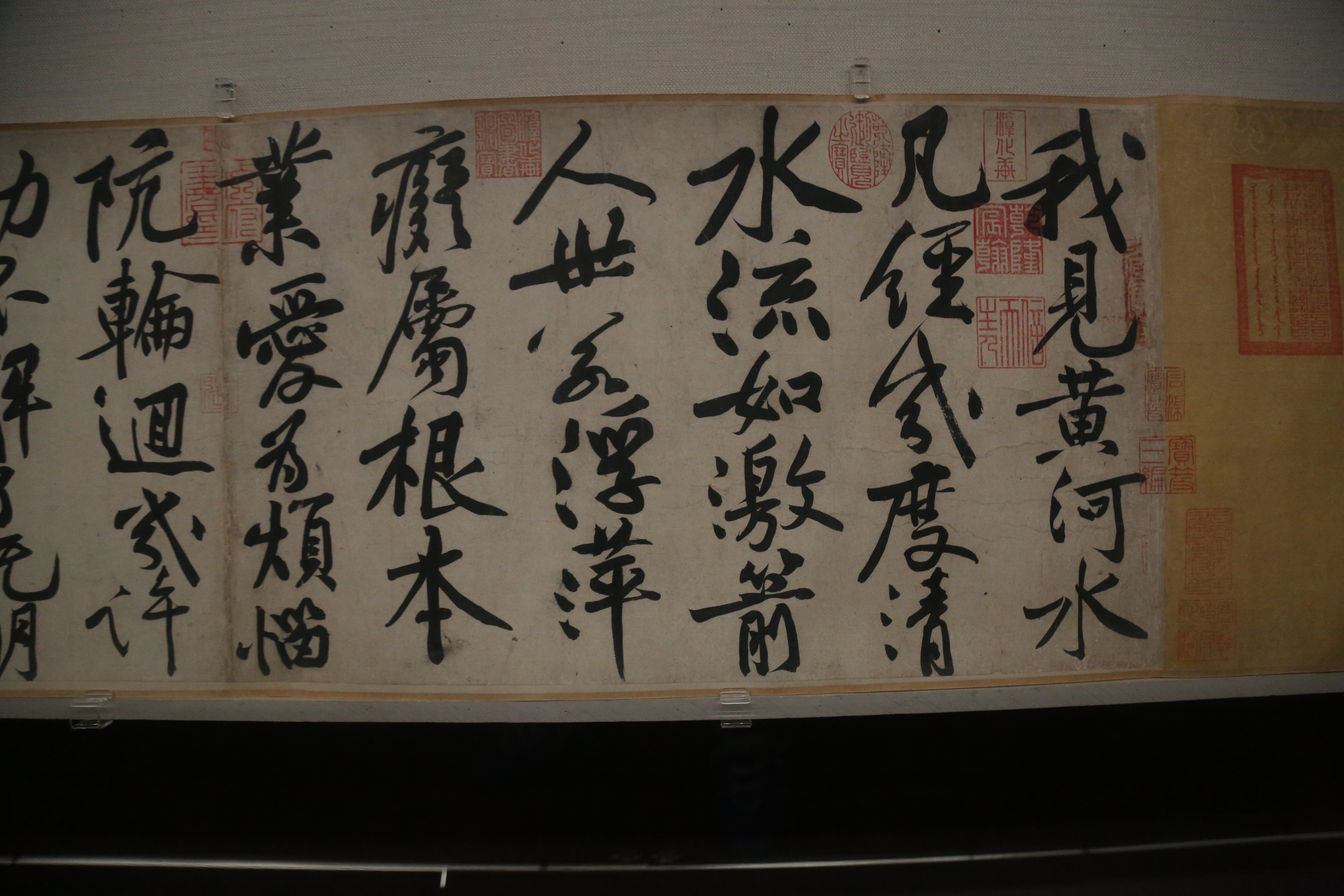 台北故宫藏宋，黄庭坚《书寒山子庞居士诗》作于元符二年至三年间（1099-1100