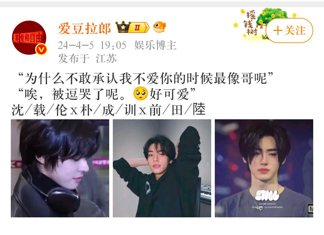 tg:依赖是一件很恐怖的事，依赖比爱更恐怖。分开像戒/烟，脑袋昏沉，郁郁难得。朴