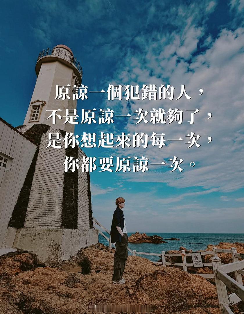 不是所有人都喜欢你真实的样子，偶尔虚伪一下还是很有必要的，毕竟在当今这个社会，我