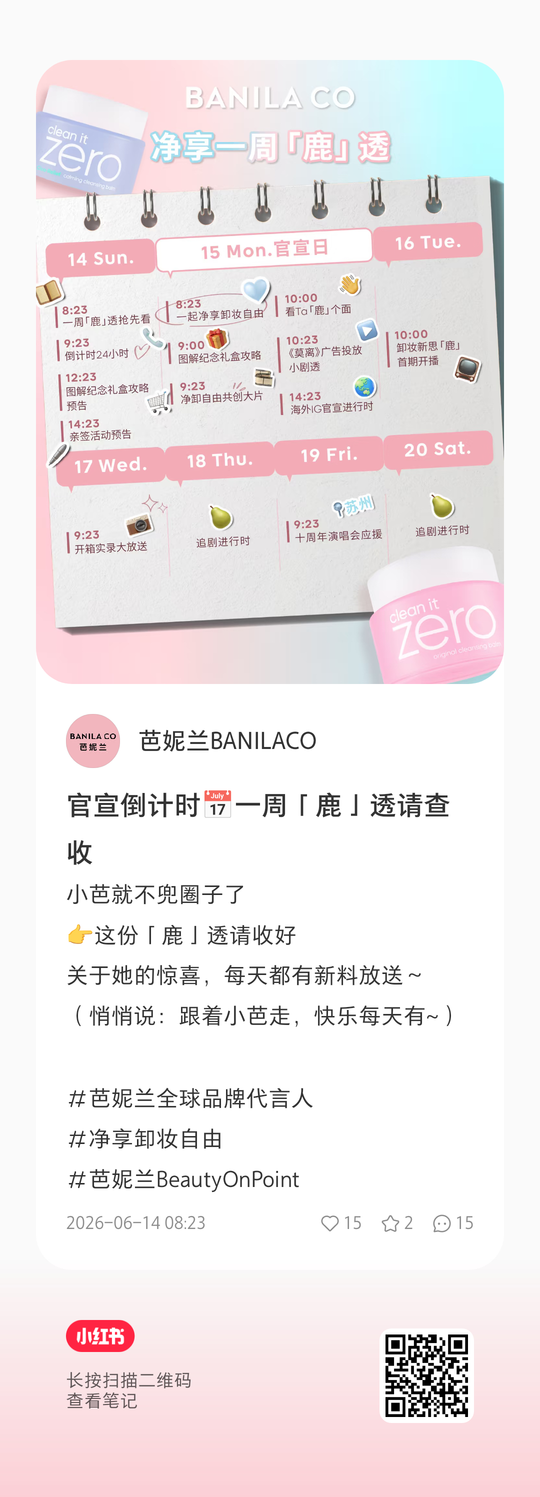 所有人，都来下评，点自家，迅速‼️ 