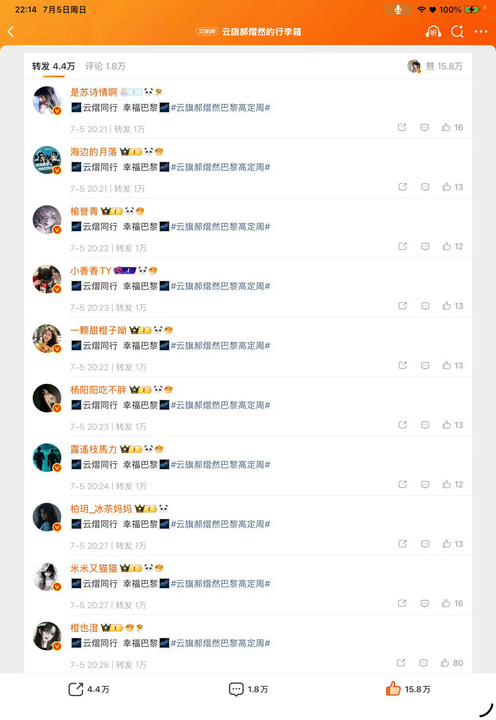 全红而且不重复而且喵喵来晚了都没赶上没办法，家里就是有这个条件～明天就是普普的看