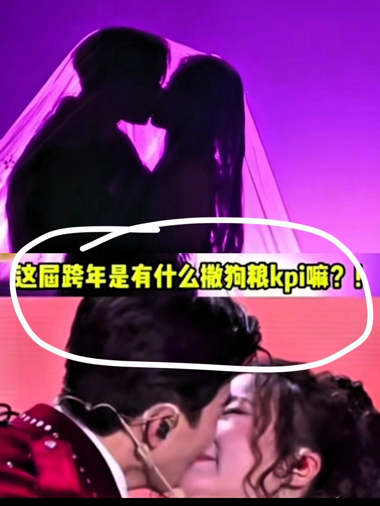 今年跨年晚会看完!
我满脑子就一个问号：
这到底是晚会，还是占用公共资源，满足私