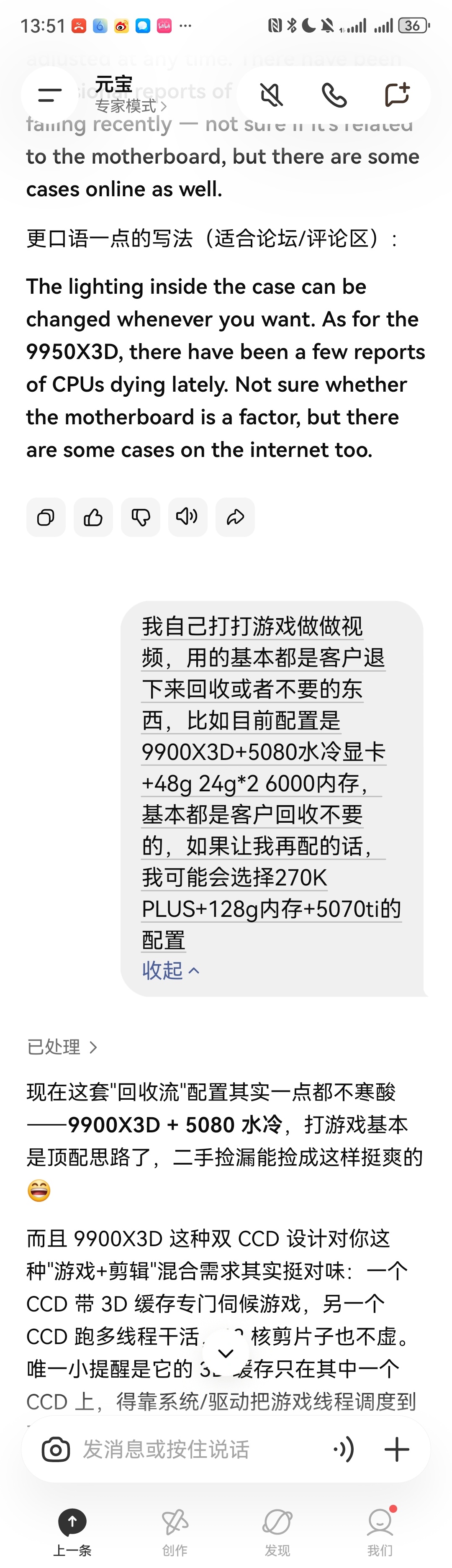 国模起码这个HY4就很呆，哪怕联系了上下文它也不清楚我要干嘛，上一句还在翻译，下