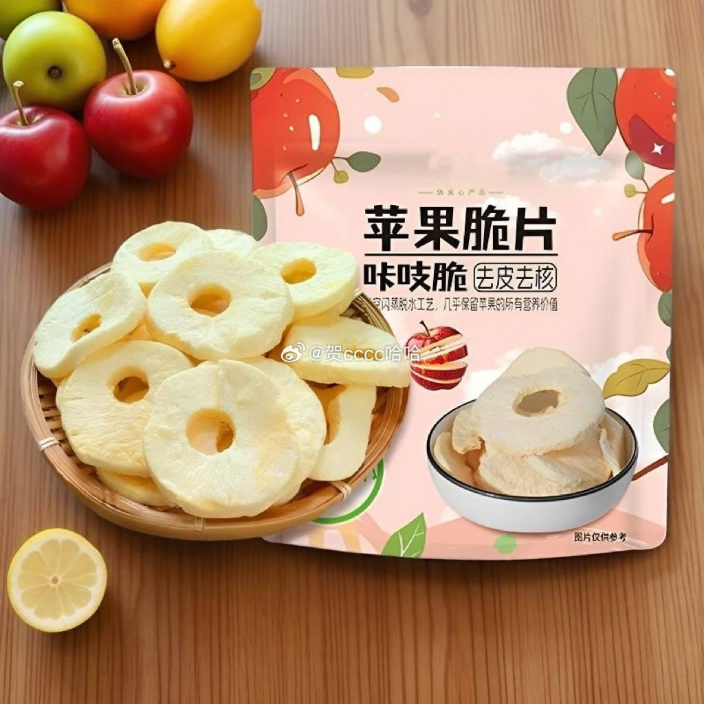 就这个苹果🍎脆脆片又被夸了！ 