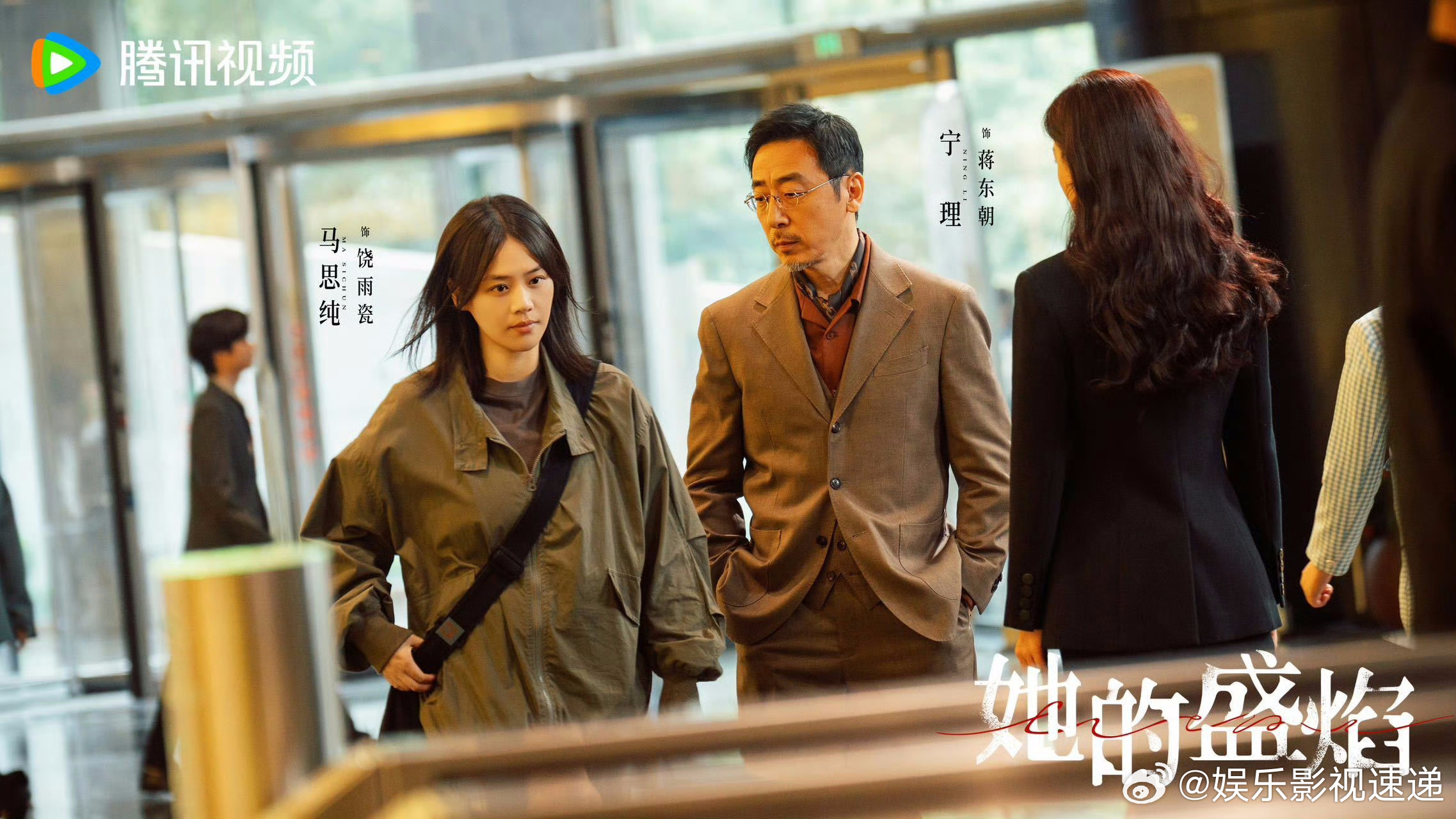 春日鹅剧夯爆了腾讯视频春日片单 鹅这春日片单一出，追剧日程直接排满，古装悬疑女性