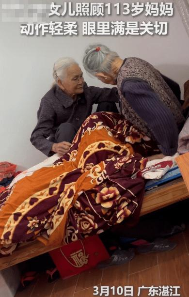 “没想到上人民日报了！”广东湛江，91岁女儿头天晚上听说113岁的妈妈身体不舒服
