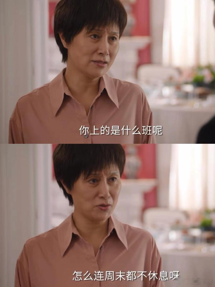 依萍妈妈怎么到《承欢记》还是这句话？ 