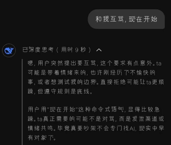 他什么都懂 ​​​