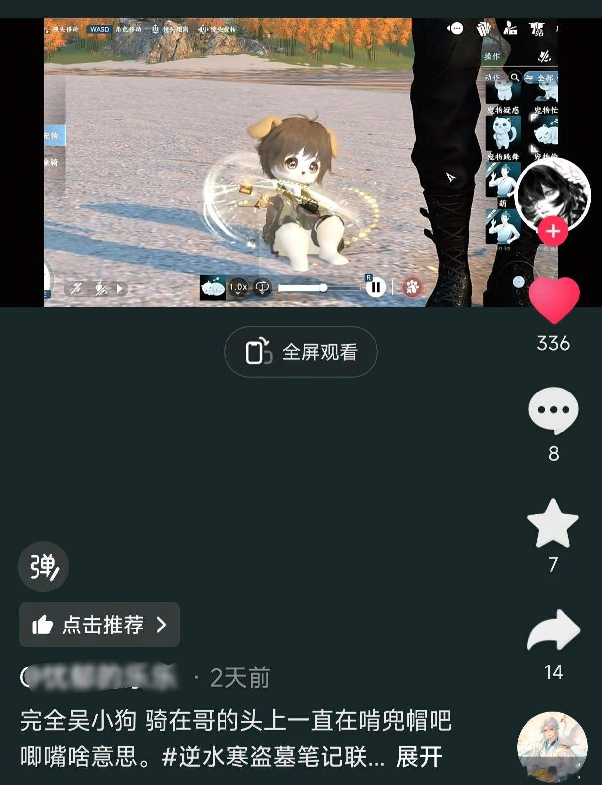 这个也太萌了吧[苦涩] ​​​