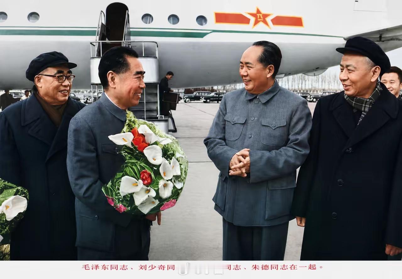 历史的温度，藏在这一张彩色老照片里，他们的笑容定格在历史里，他们的精神流淌在岁月