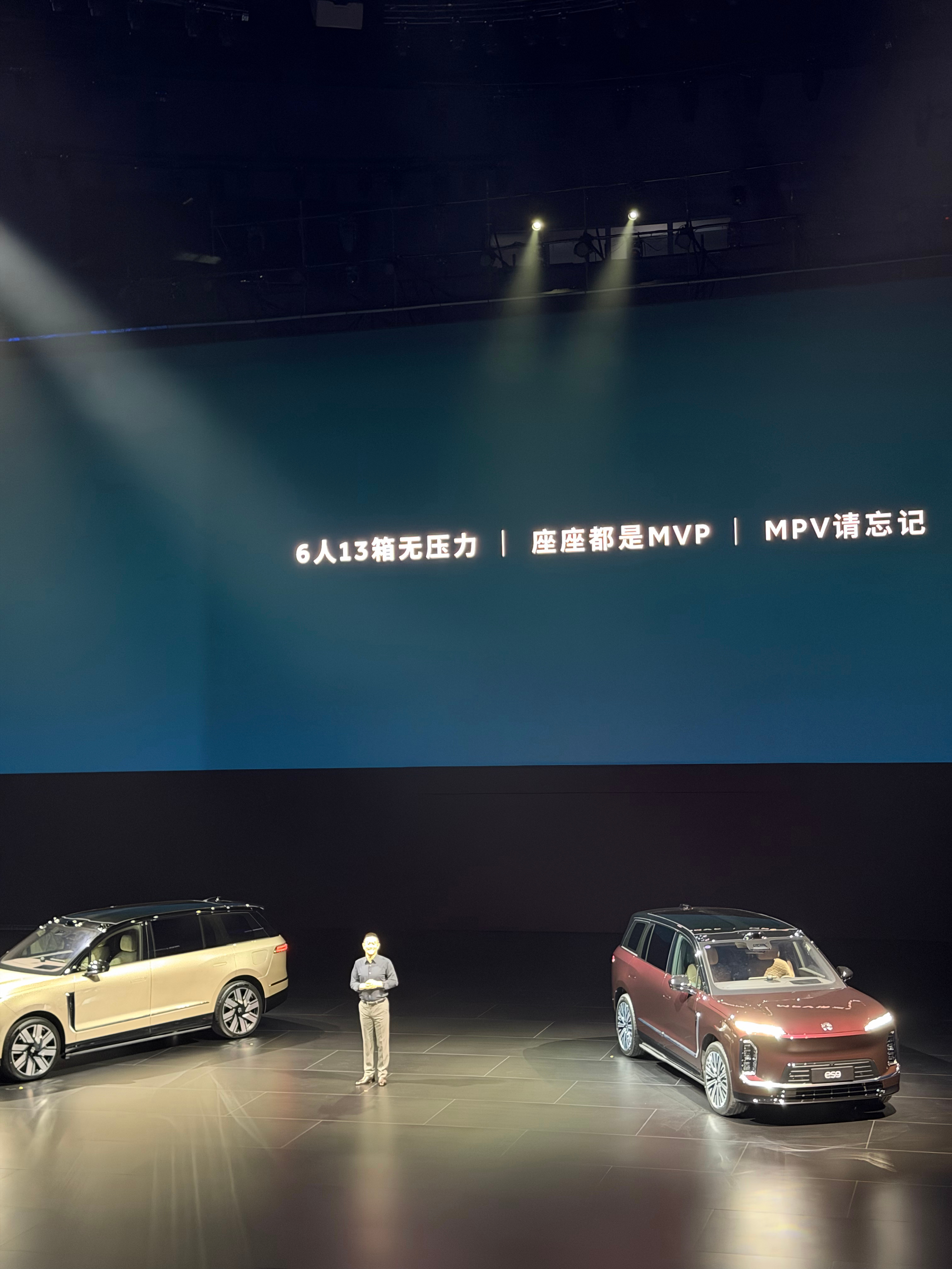 蔚来李斌说蔚来ES9 6人13箱没压力，座座都是MVP，MPV请忘记。好像确实没