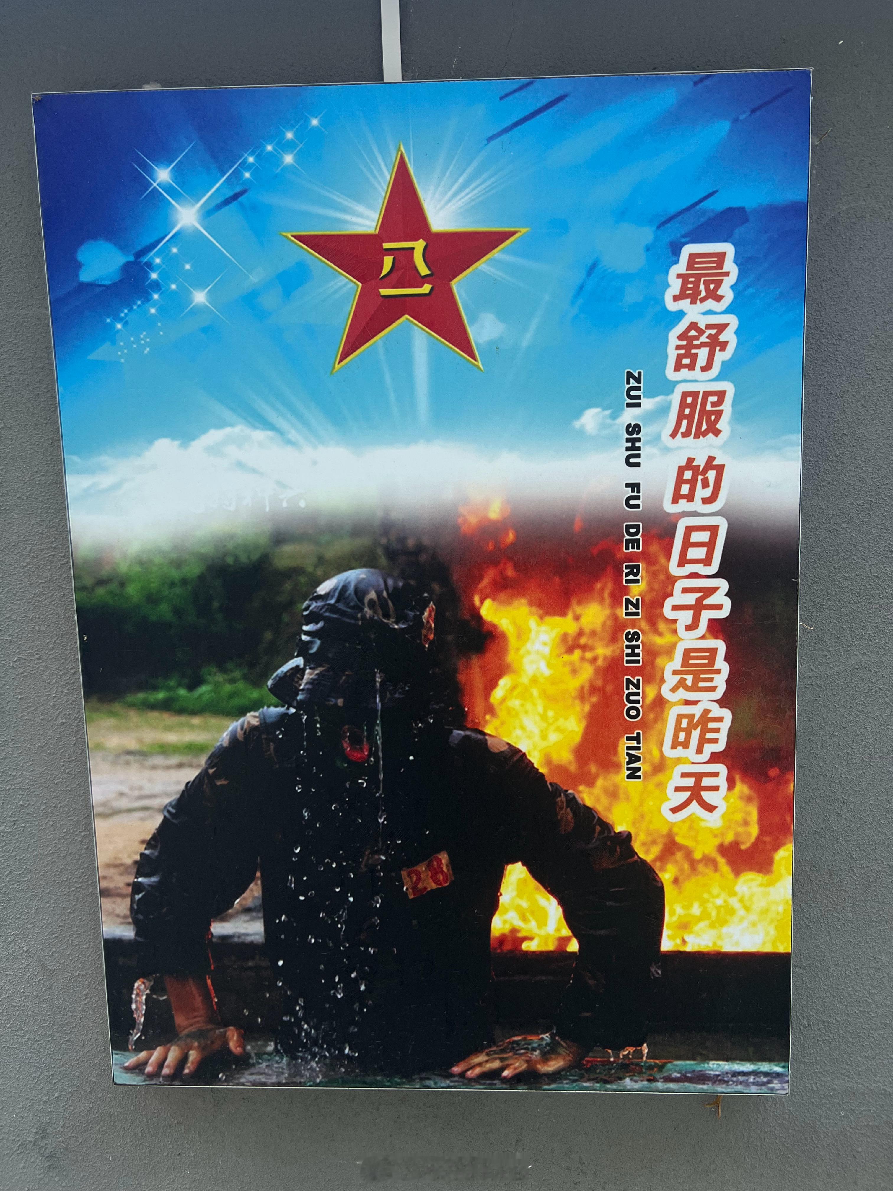 今天脑子里算了一个数，有点震惊。本趟旅行从6月中开始，鉴于每晚睡前都会躺在床上写