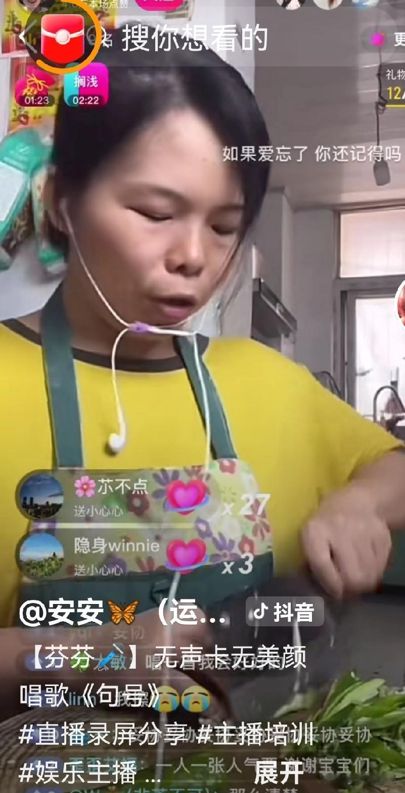 太牛了，三次拒绝央视《星光大道》的邀请。
41岁的武汉宝妈，是位普通的家庭主妇，
