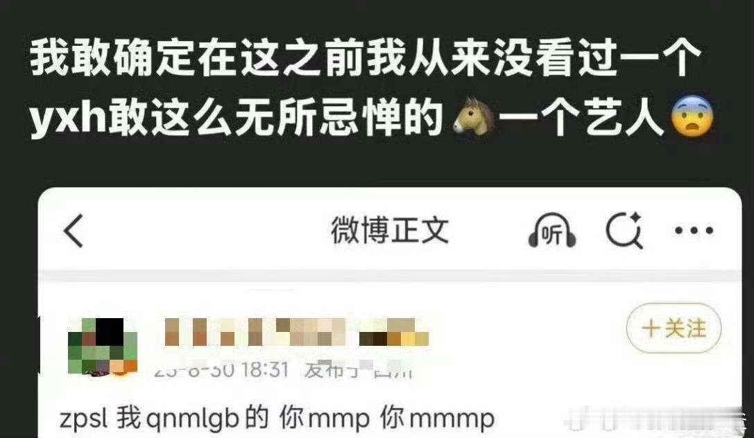 绷不住了，我真第一次见这种 ​​​