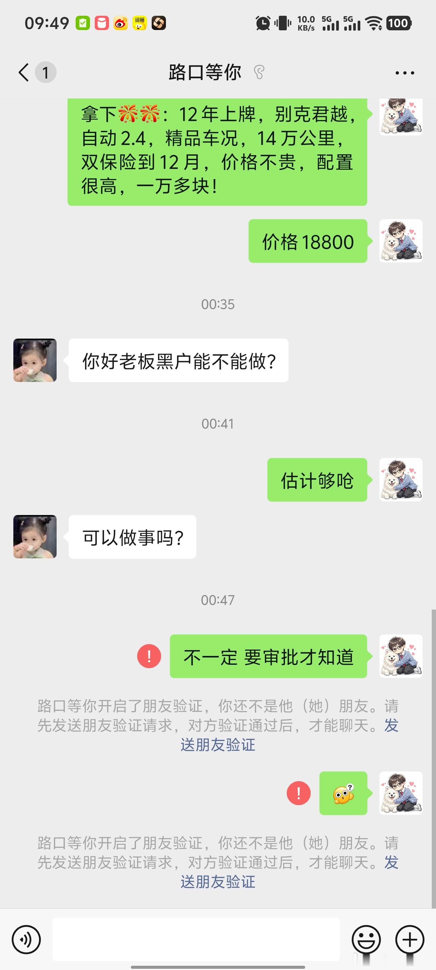 这些人头壳好像都不是很正常[汗] ​​​