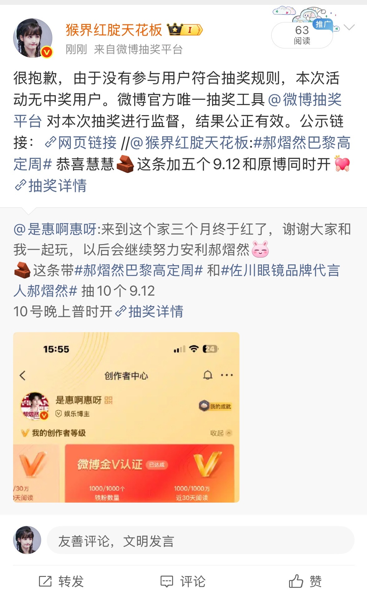 你设置什么了？？？ 