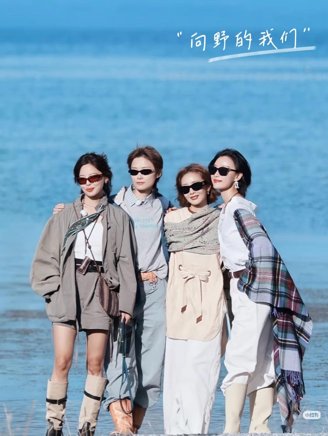 现在综艺的女孩都穿短裤，中性打扮倪妮和姚安娜都穿了短裤，为防走光，里面又加了底裤