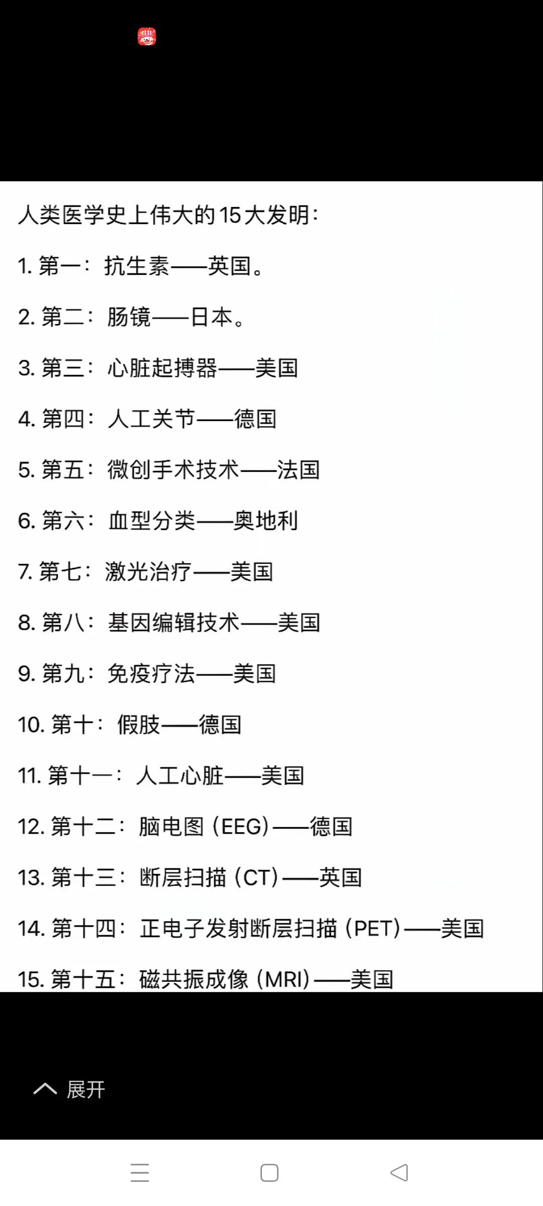 请教张维为，看了下图，你还怎么说？如果你还能说出个子丑寅卯来，我谁也不服就服你张