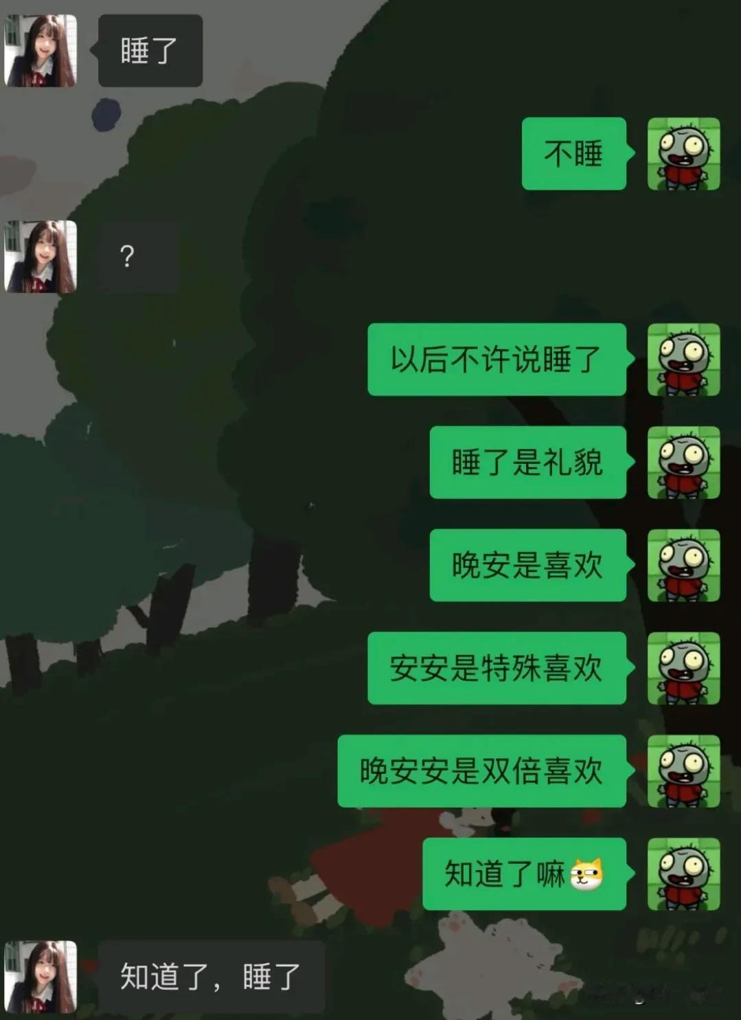 就是不喜欢[灵光一闪]