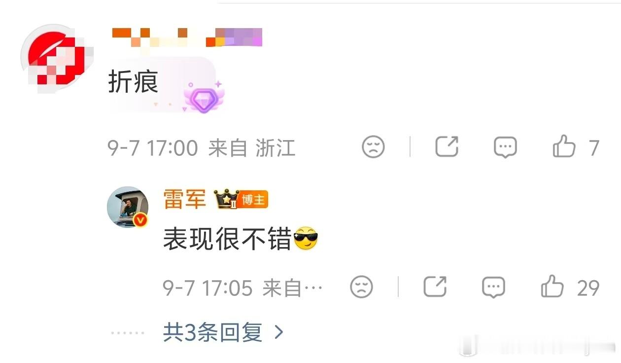 小米18Fold折痕这几年折叠屏看得多了，我现在反而越来越少去纠结某一个参数。真