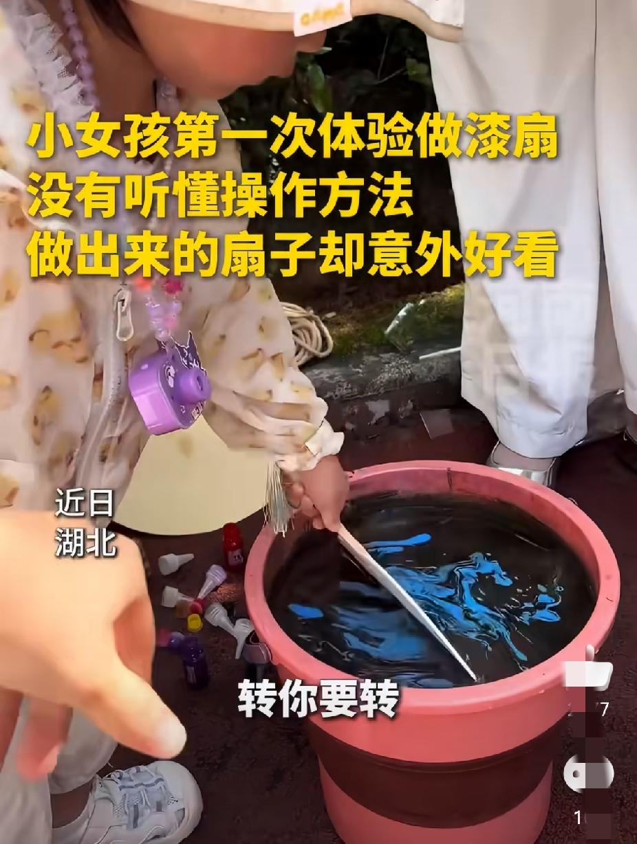 小女孩做漆扇翻车变封神✨新手buff直接拉满
 
湖北小姑娘第一次上手做漆扇，完