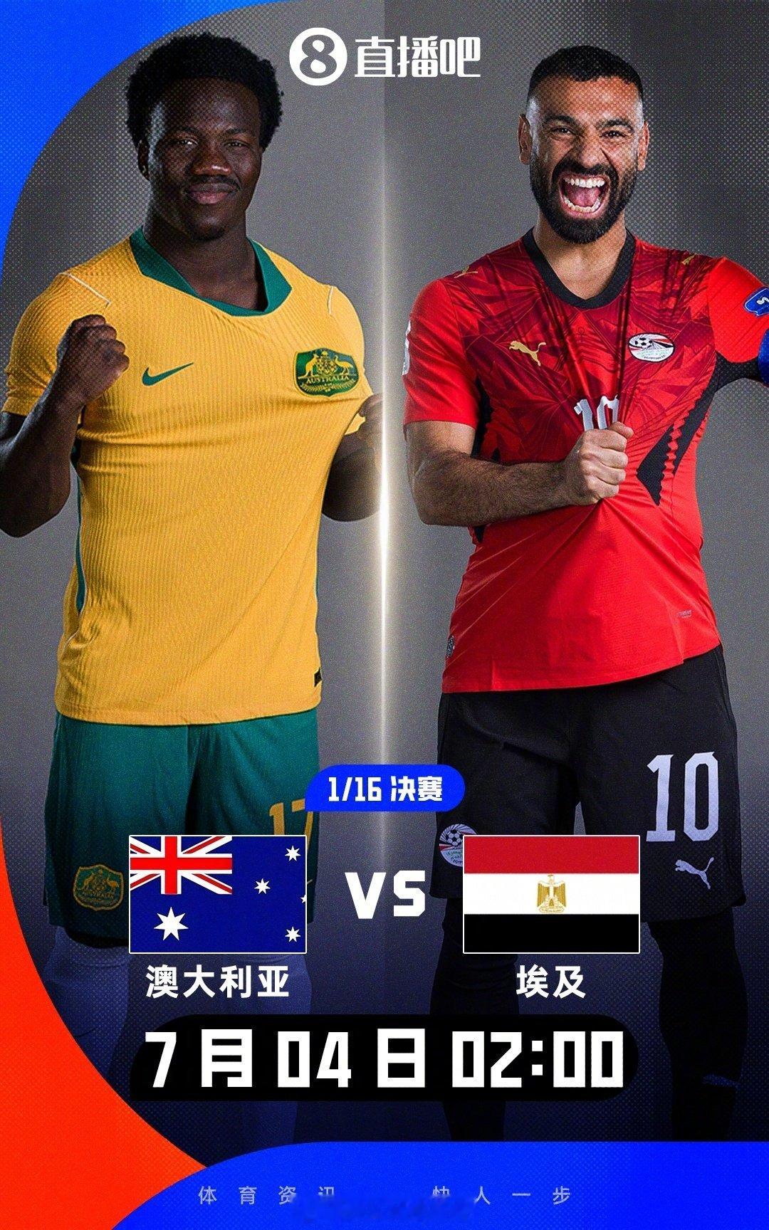 随着日本止步32强，本届世界杯亚足联球队仅剩04年从大洋洲转投亚洲的澳大利亚这一