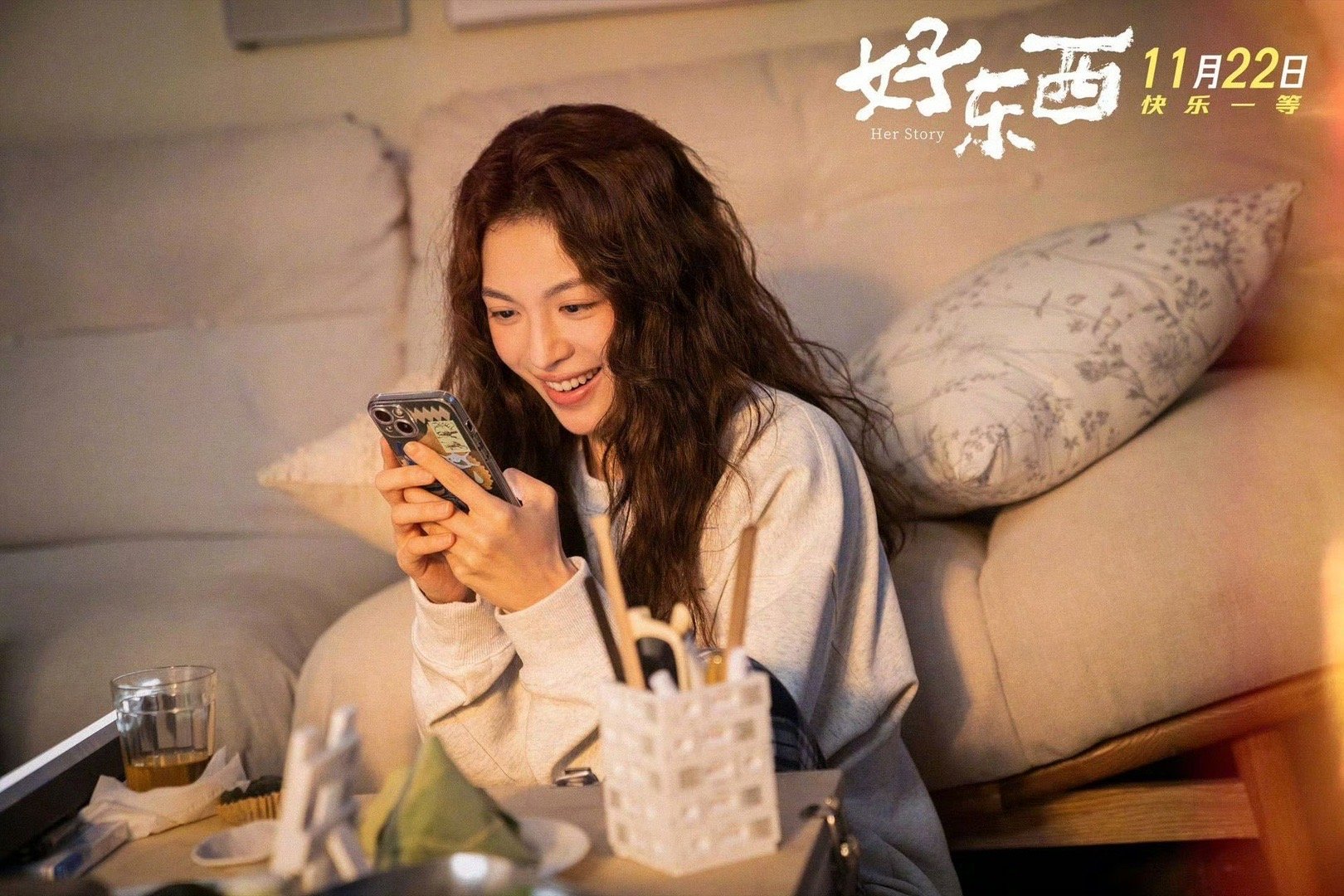 第38届金鸡奖揭晓！钟楚曦凭《好东西》小叶一角斩获最佳女配角～ 