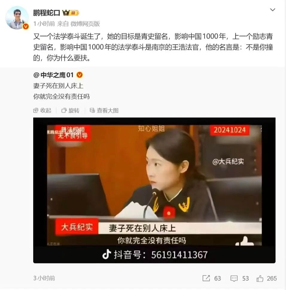 武大的？我就问问 