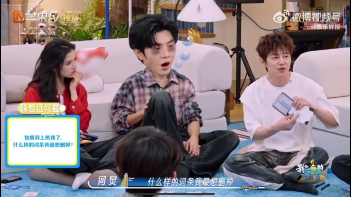 陈哲远回应假唱热搜太委屈了，我哥也有好多神级舞台的好吧！跟檀健次合作《爱错》舞台