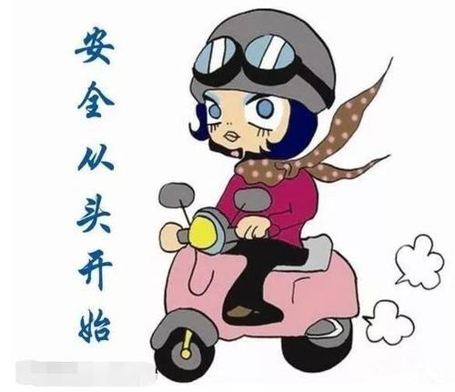 电动车骑行两大隐形安全隐患(撒气跑偏与头盔移位)，千万别大意
 
日常骑电动车出