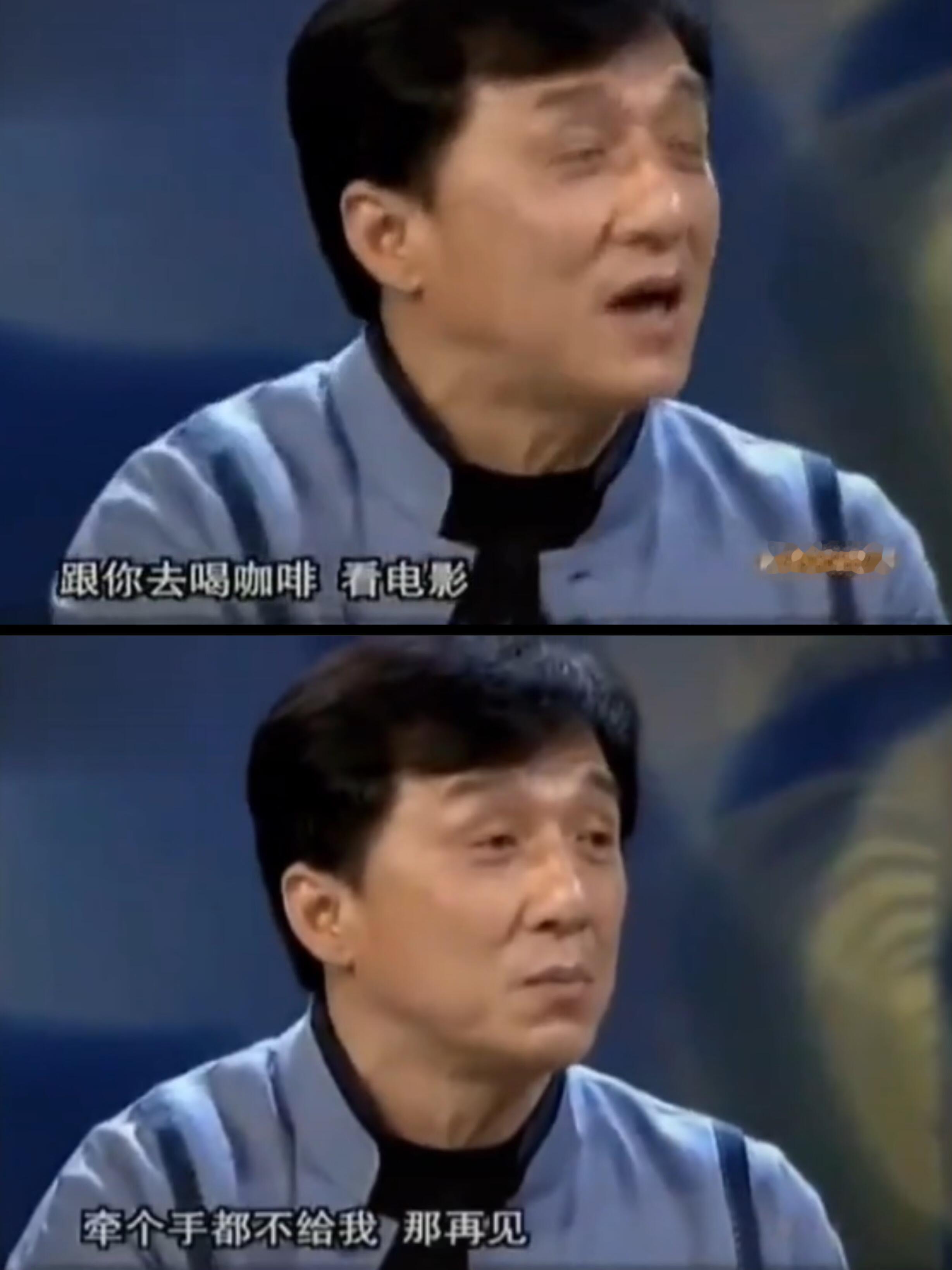 成龙这些采访堪称教科书，经典兄弟如手足，女人如衣服[允悲] ​​​