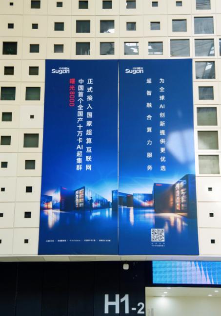 WAIC看到曙光8000，我们气象圈等了太久的“全都要”
做气象数值预报的同行都