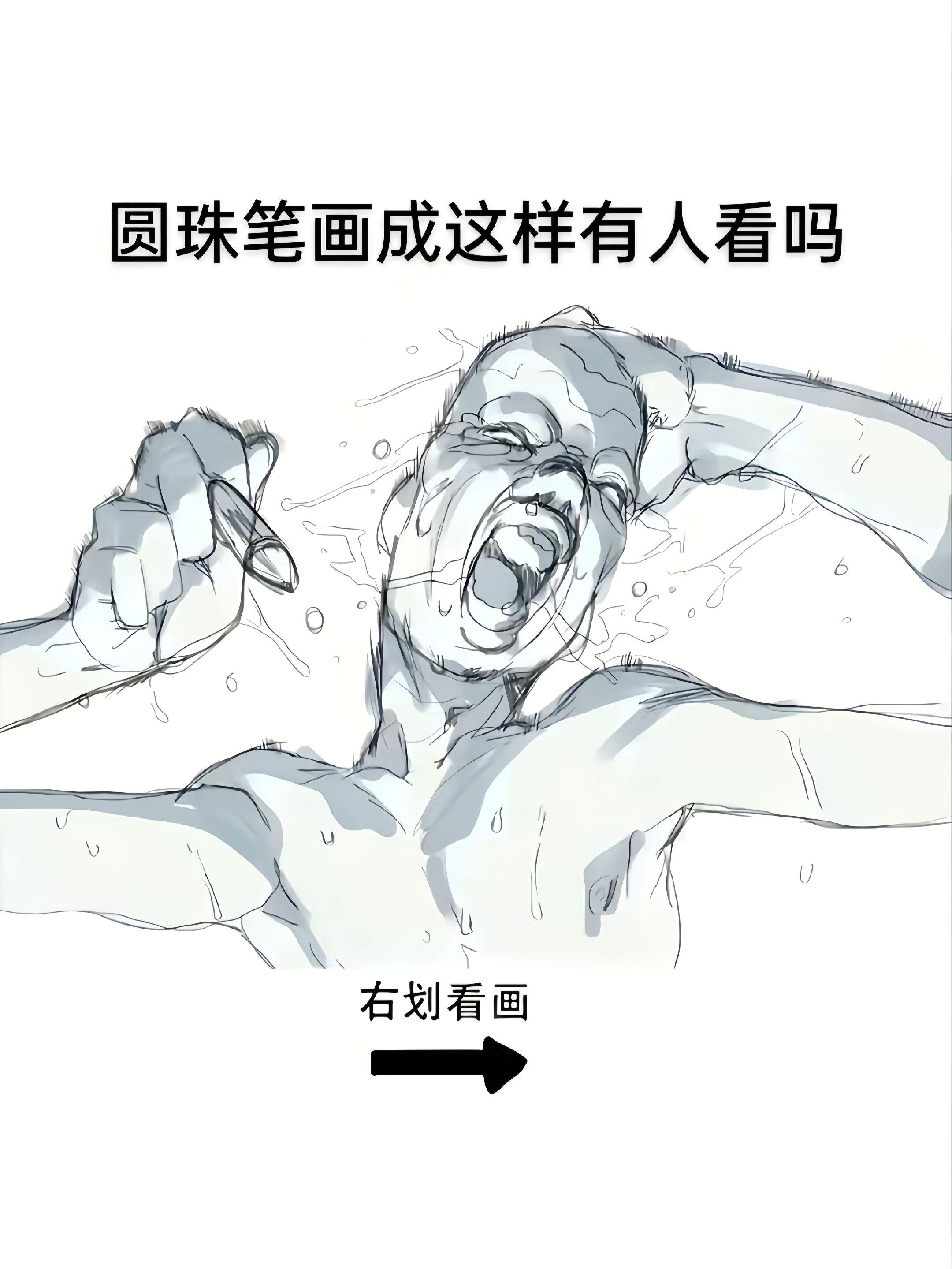 这么多张真的没有你们喜欢的吗꒦ິ^꒦ິ。
