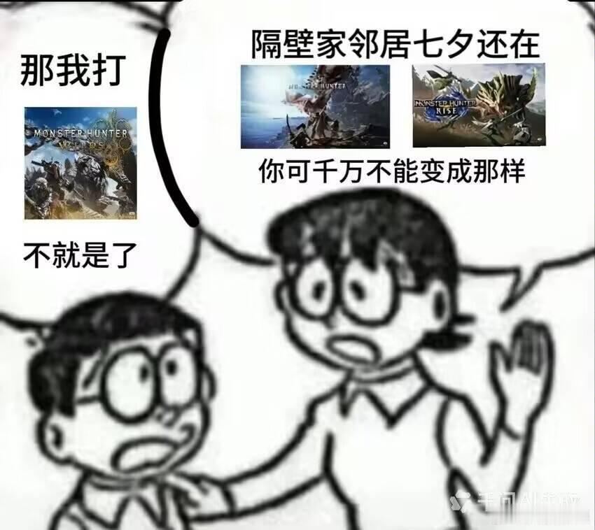 就猎！就猎！ 