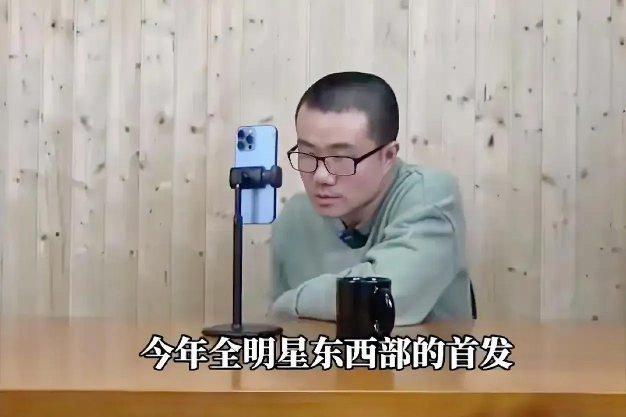 著名篮球评论员“徐静雨”预测今年NBA全明星首发阵容，你觉得是否合理呢？

西部