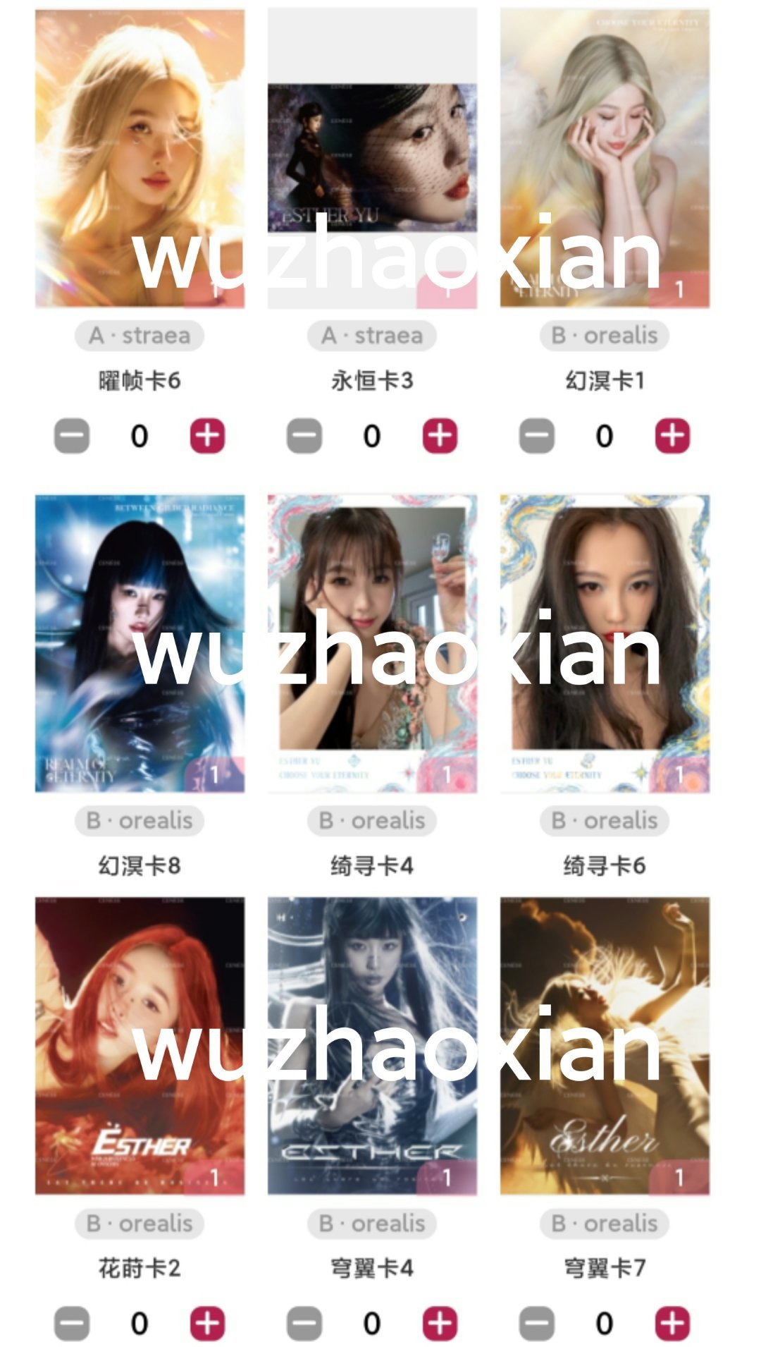 分享图片 
