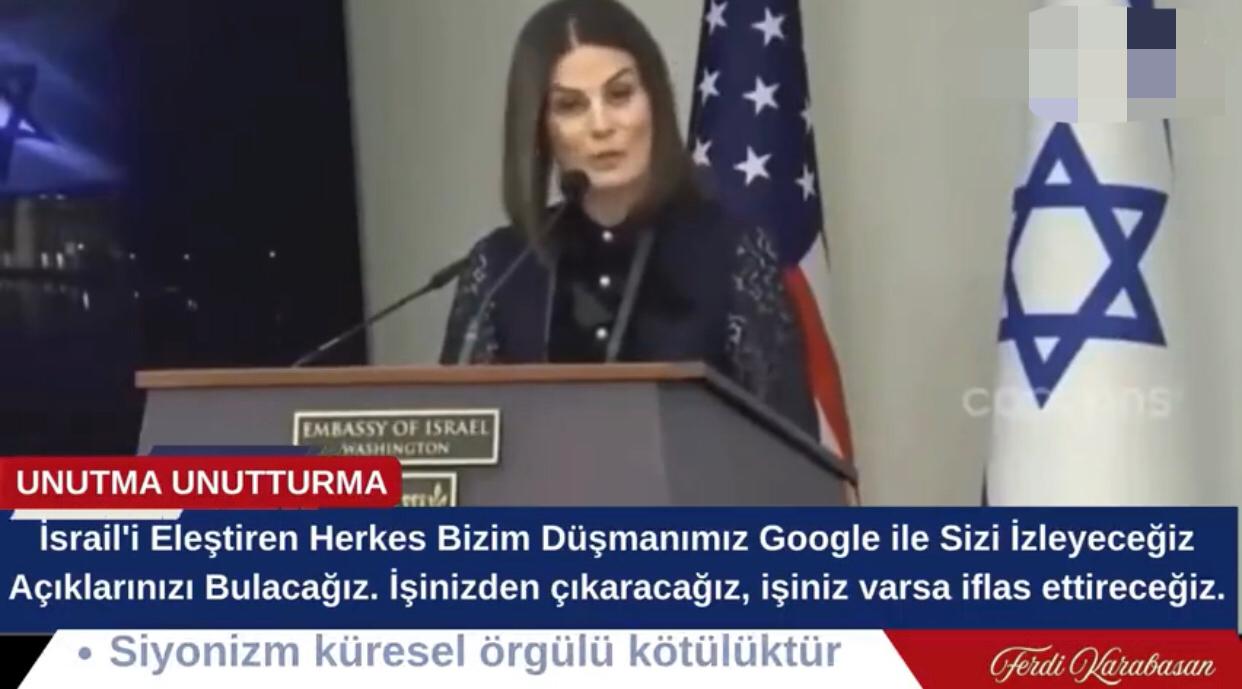 有一位在美国的白人女子表示：任何批评以色列的人都是我们的敌人，我们会利用谷歌来追