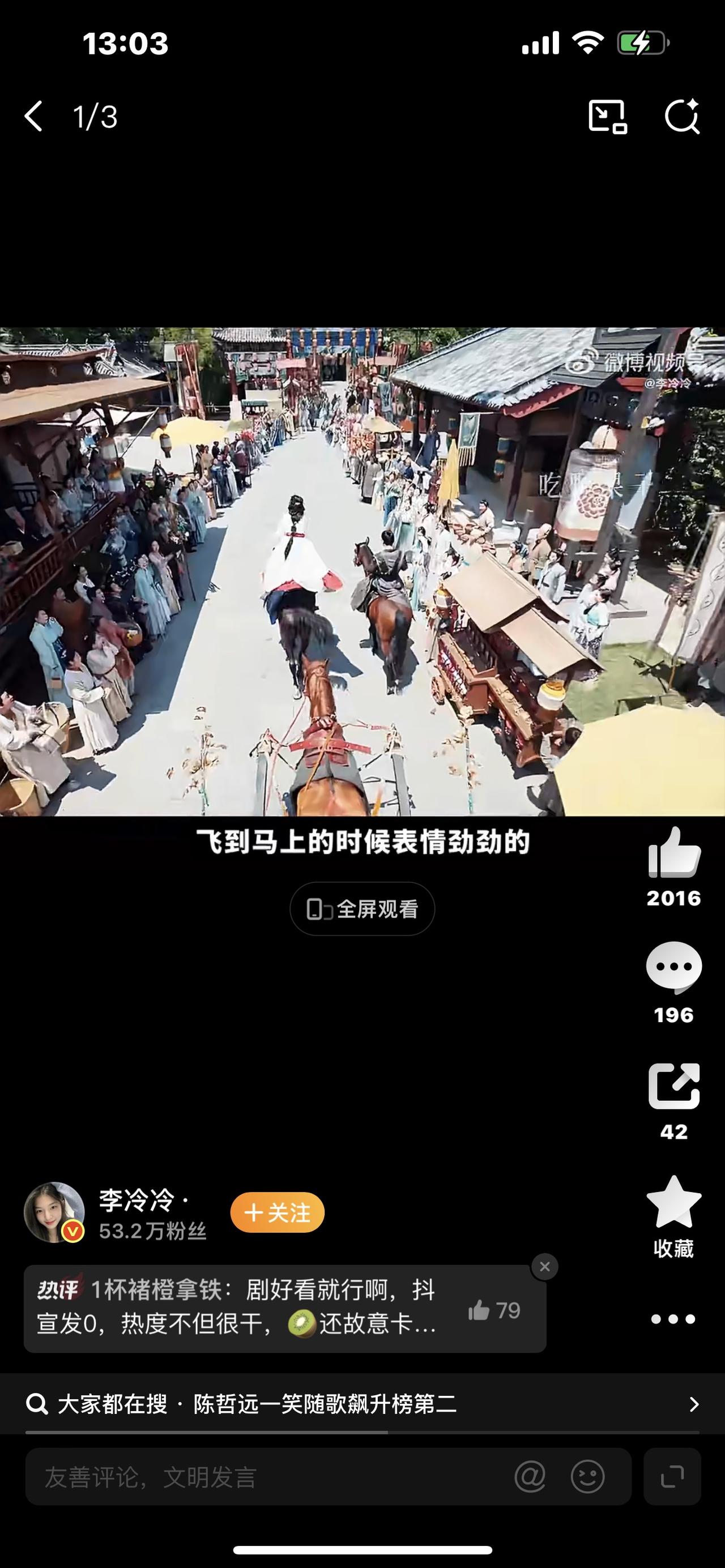 这里给你一篇完全符合今日头条风格、开头有钩子、中间有转折、结尾有共鸣、流量爆款的