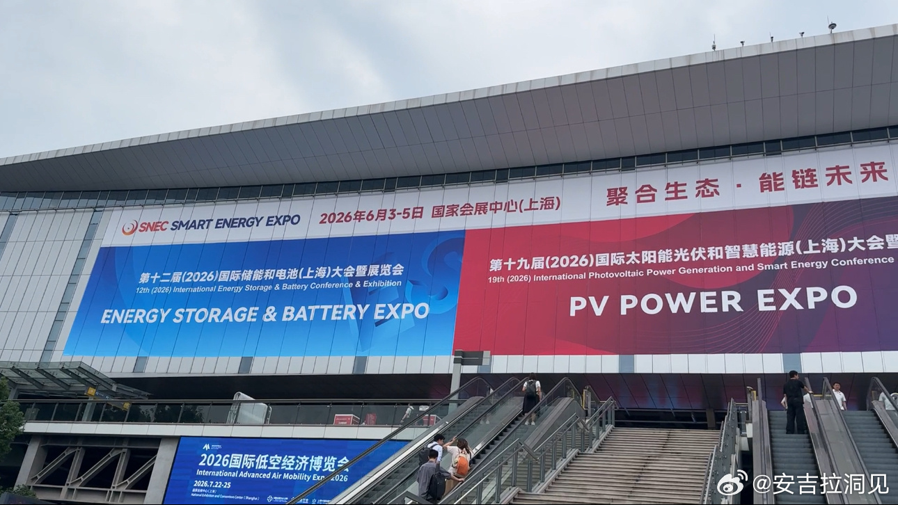 在2026SNEC上海光伏储能展上，我发现一个趋势：下一代光伏的竞争，正在从“实