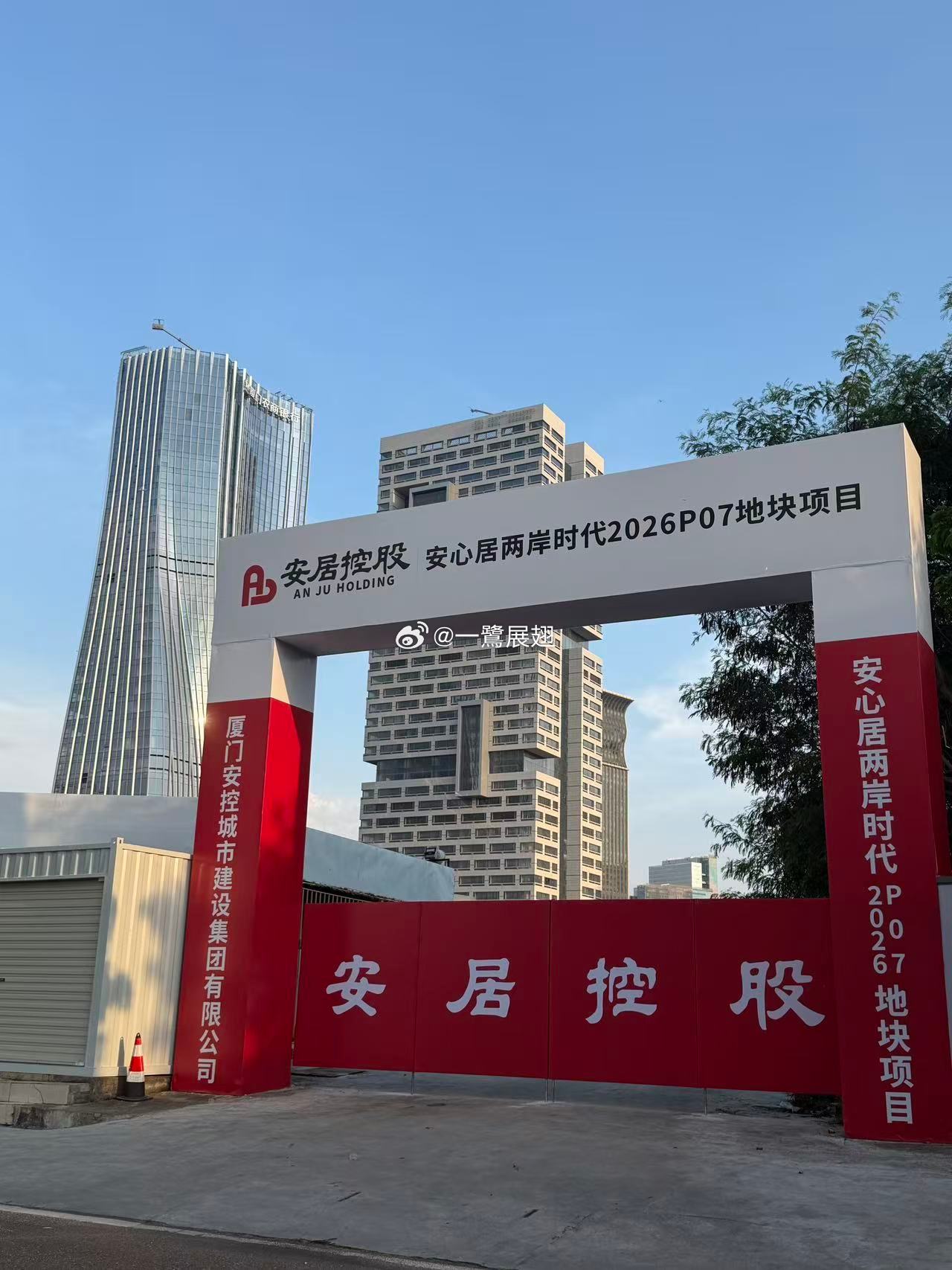 两金的保障房，也得取名好听点